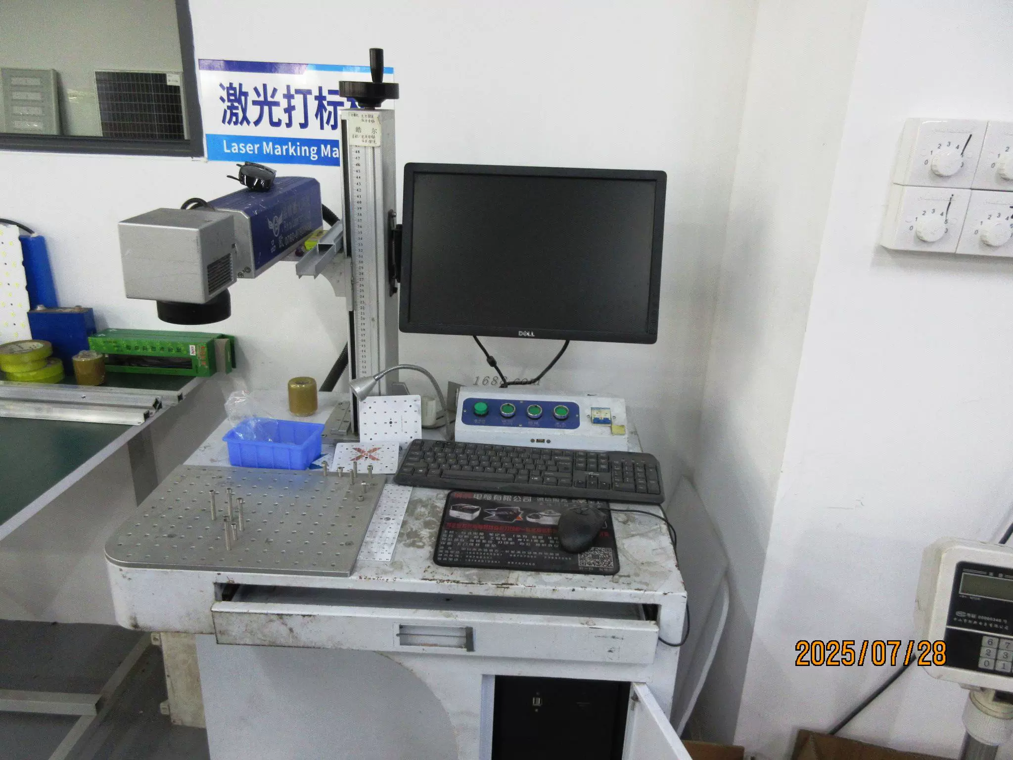 Laser marking